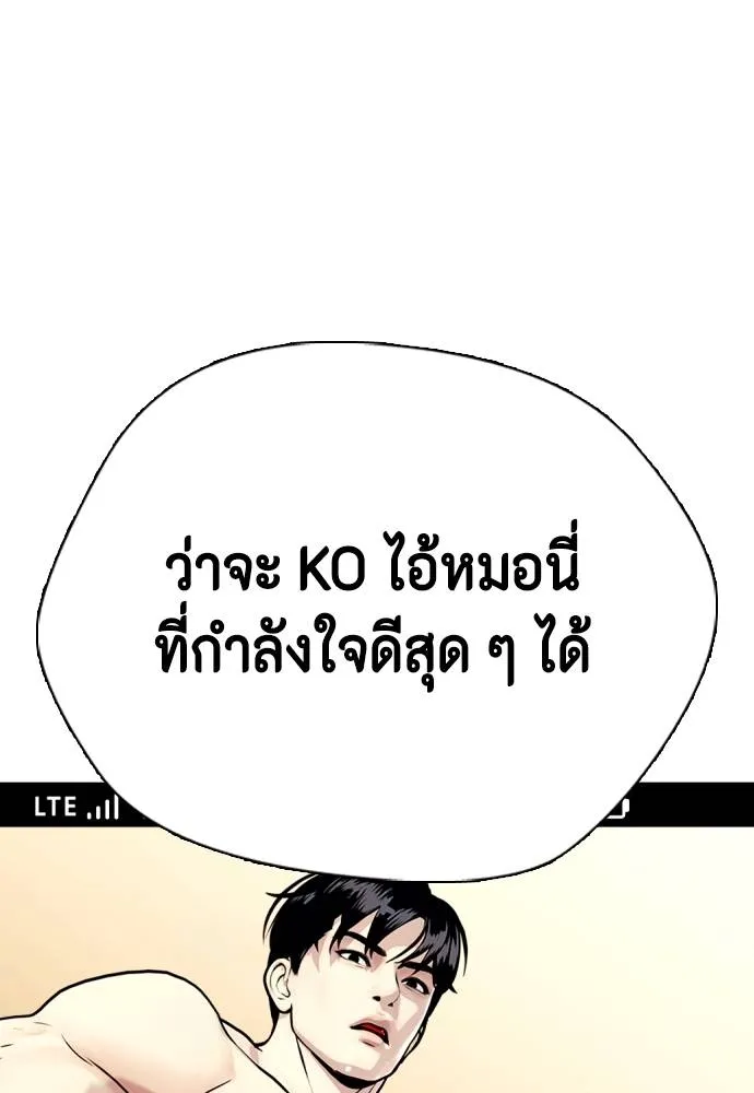 หน้า 55