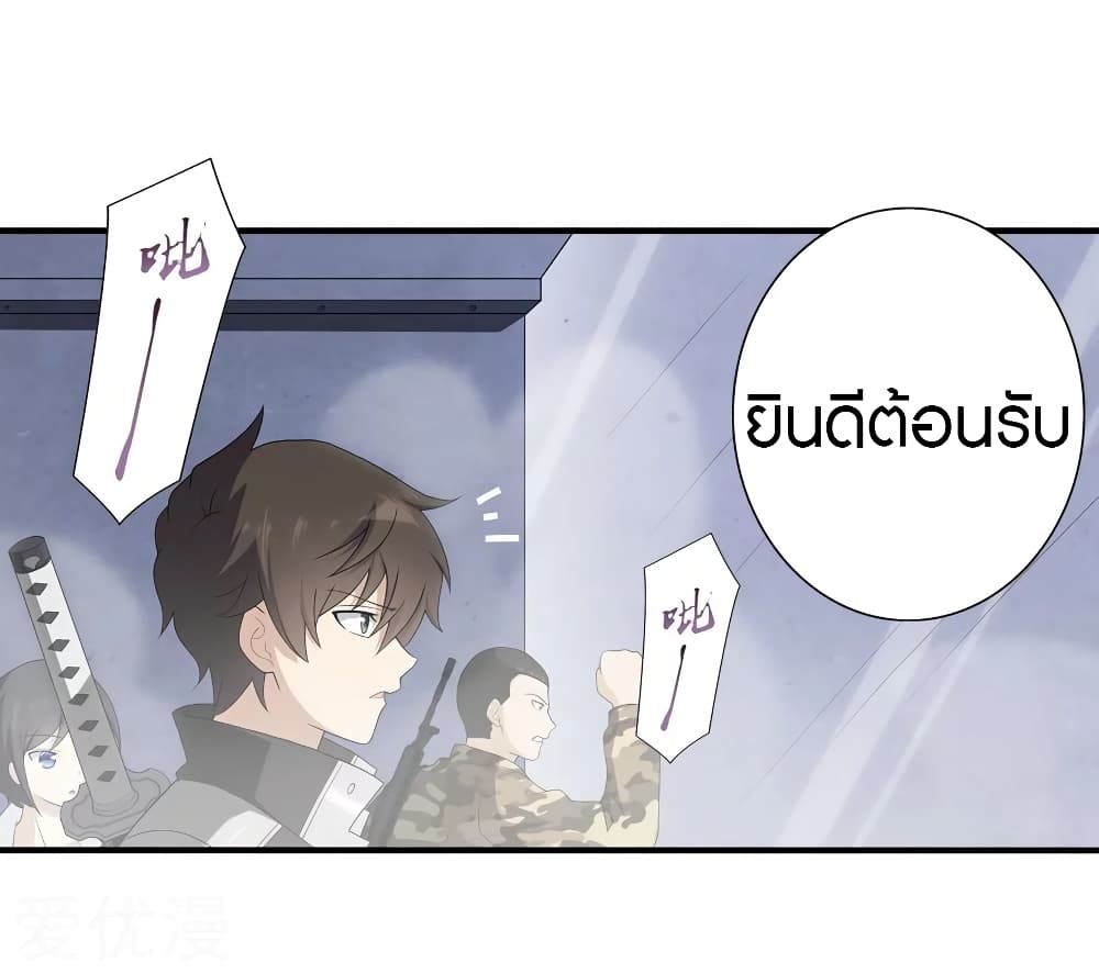 หน้า 55