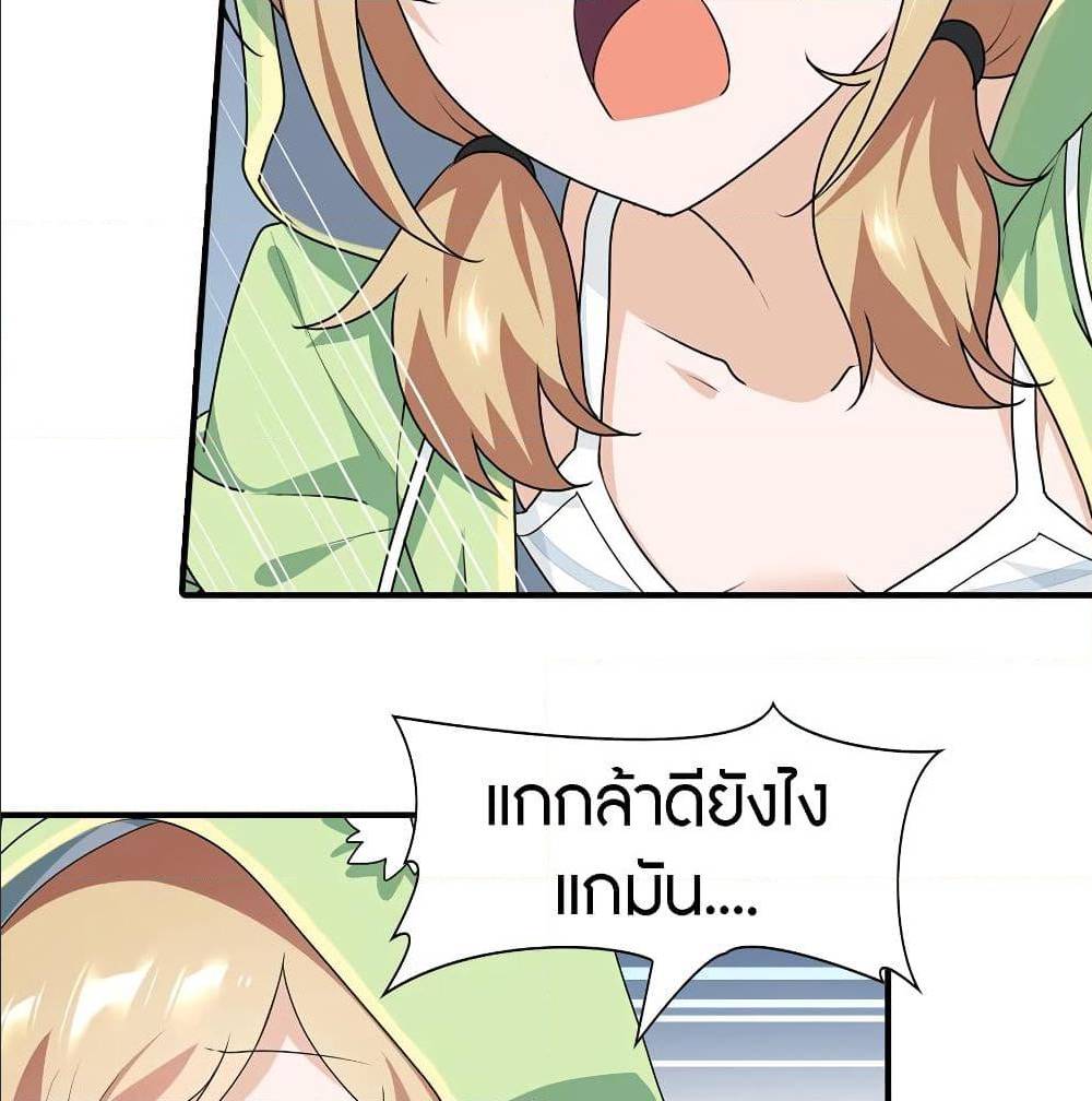หน้า 56
