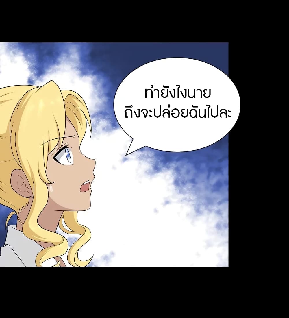 หน้า 56