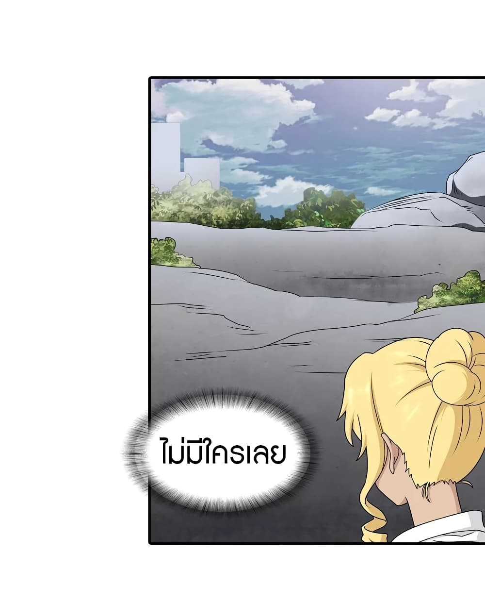 หน้า 56