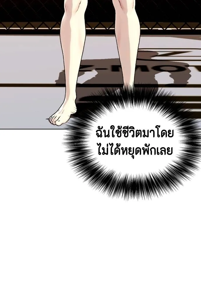 หน้า 56