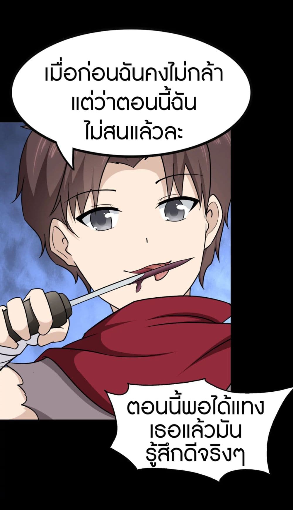 หน้า 56
