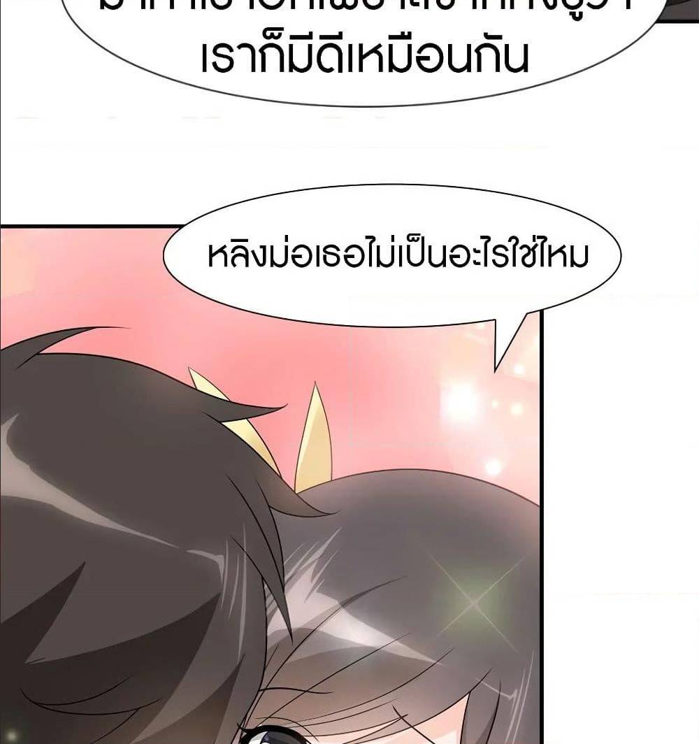 หน้า 56