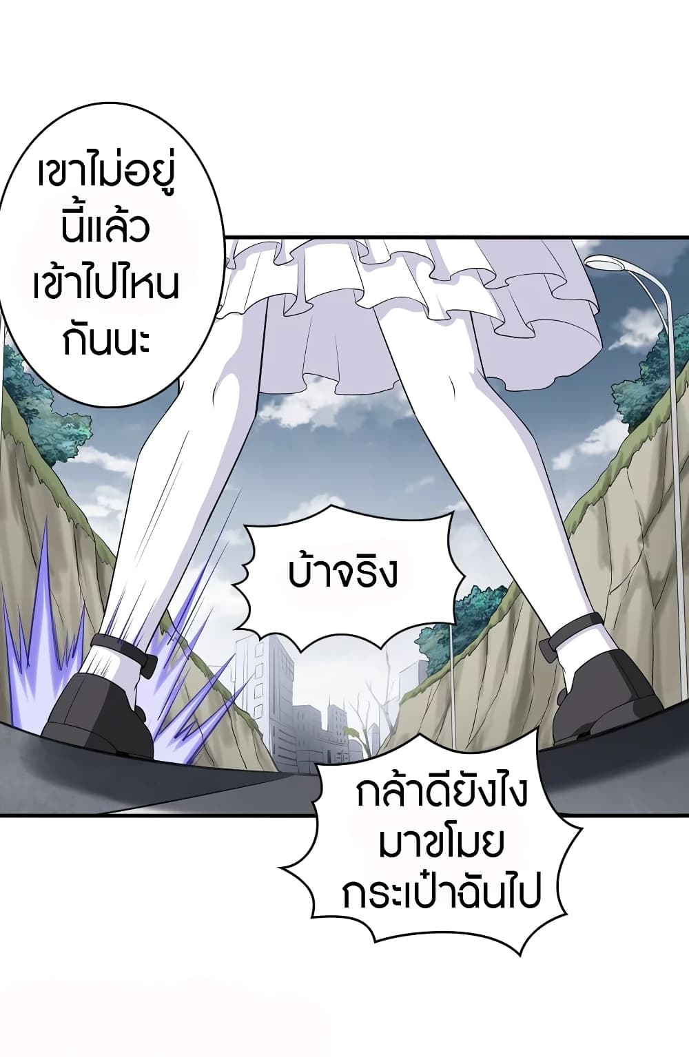 หน้า 56