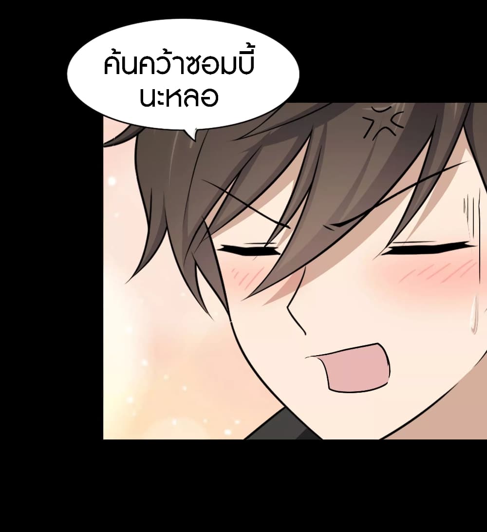 หน้า 57