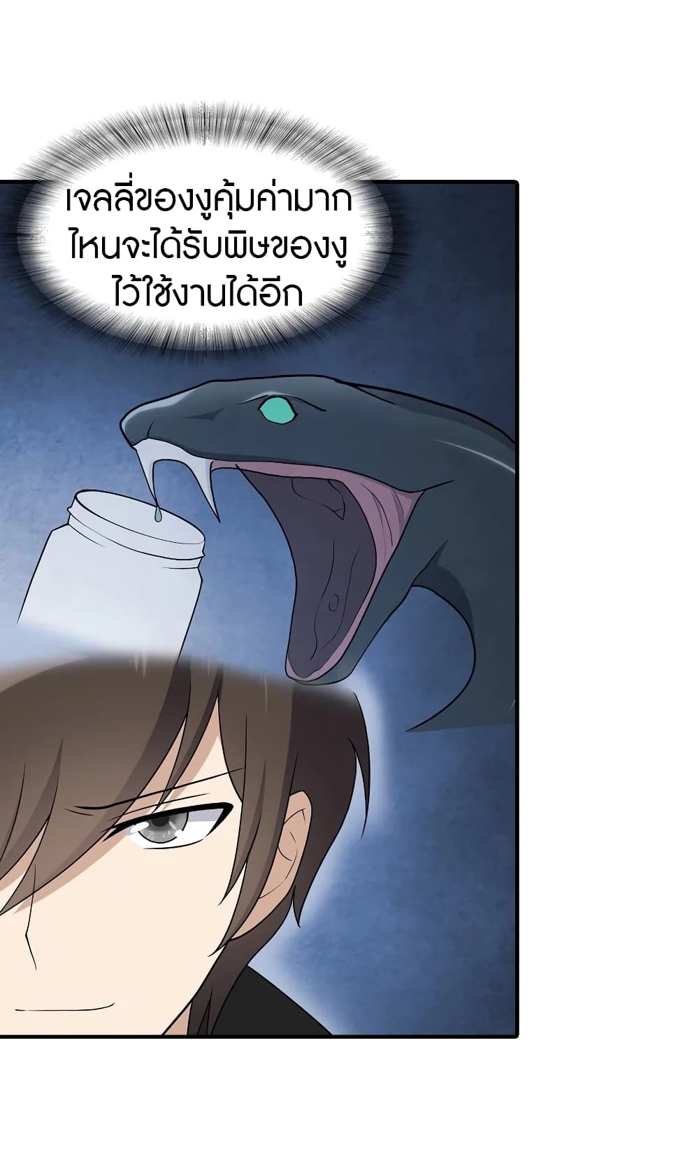 หน้า 57