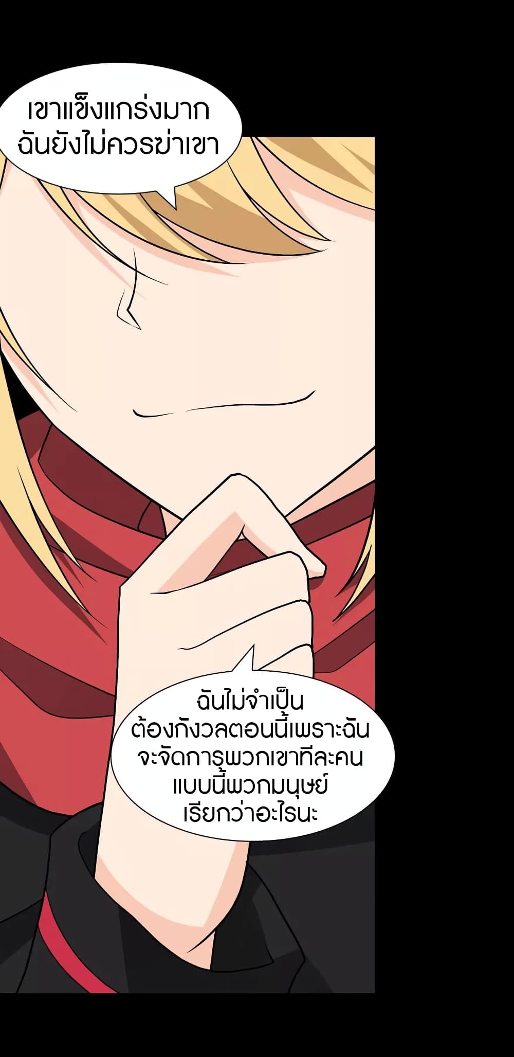 หน้า 57