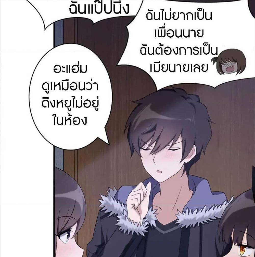 หน้า 57