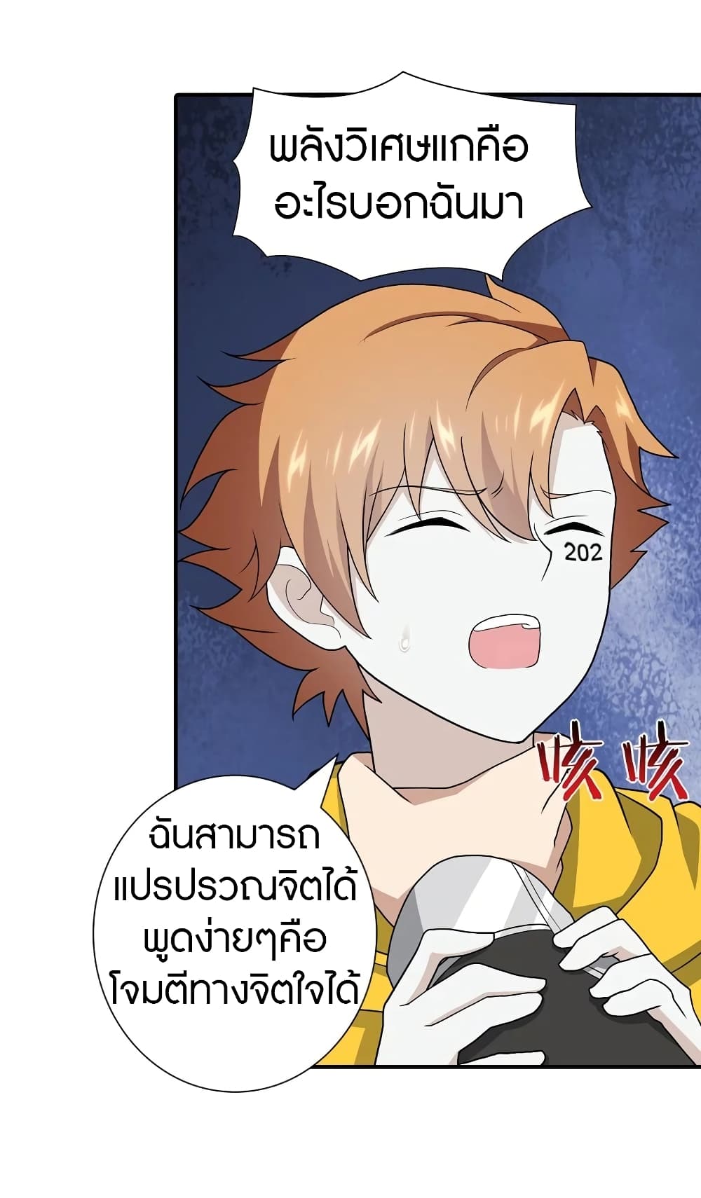 หน้า 57
