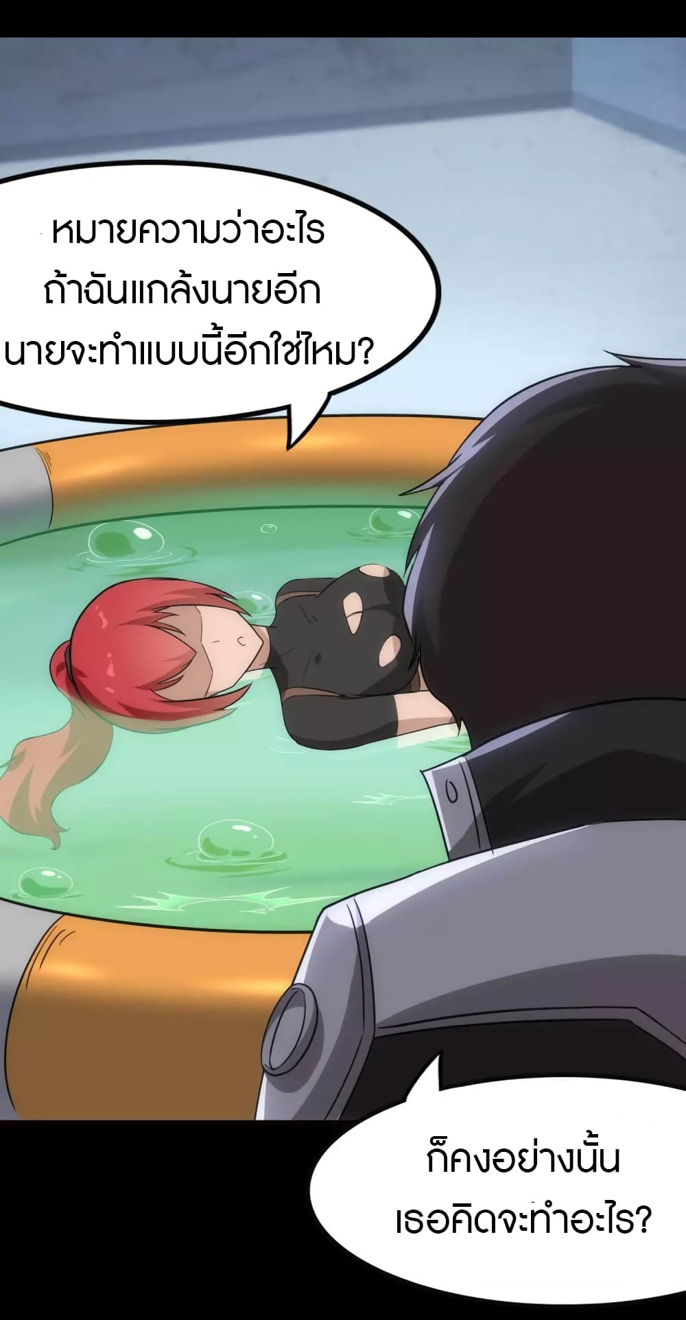 หน้า 57