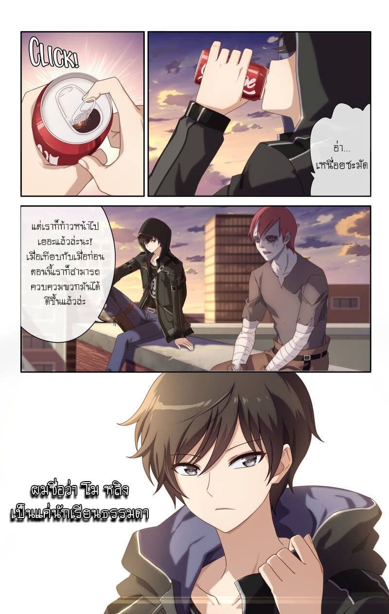 หน้า 6