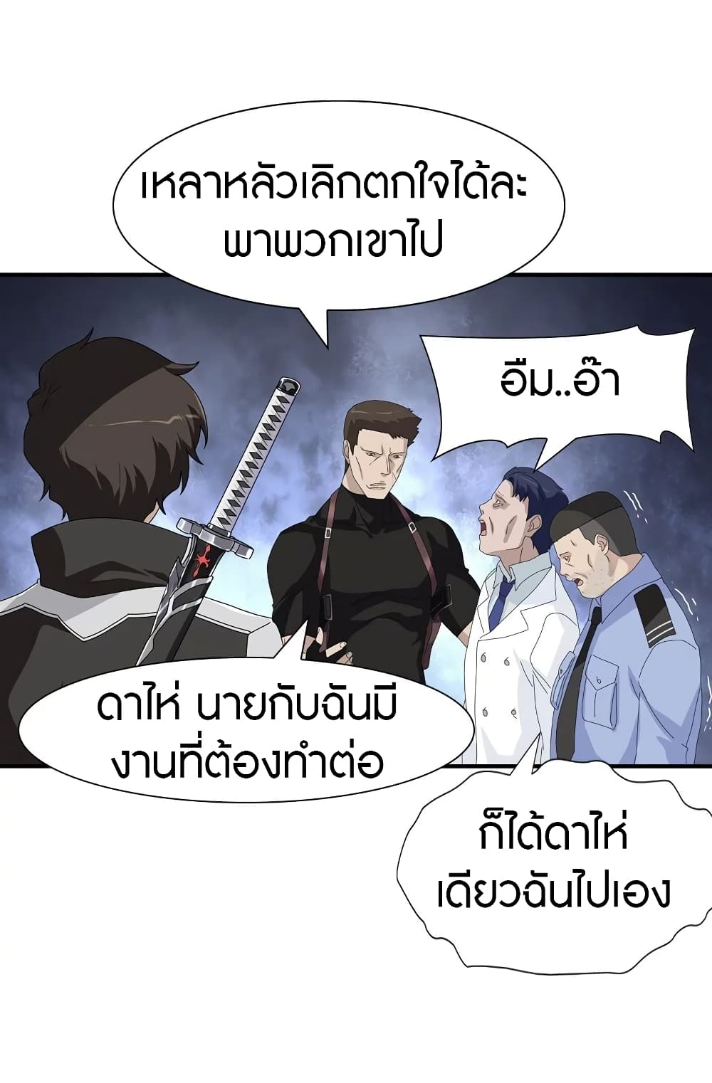 หน้า 57
