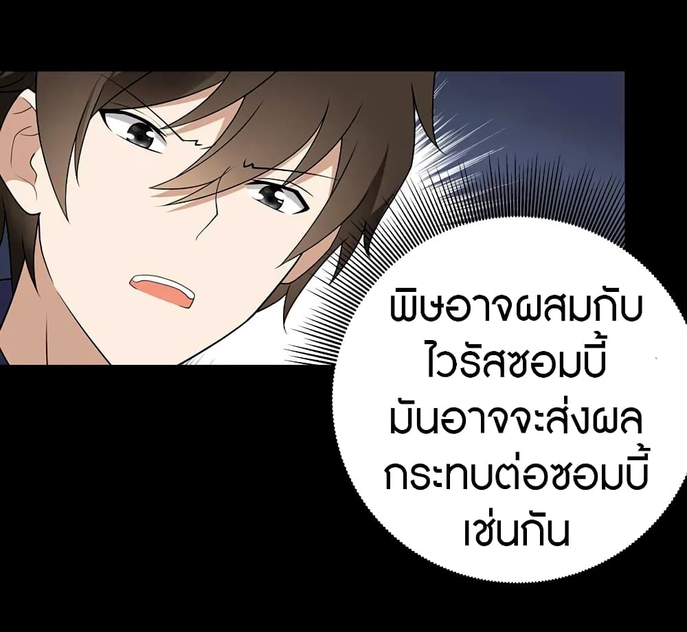 หน้า 57
