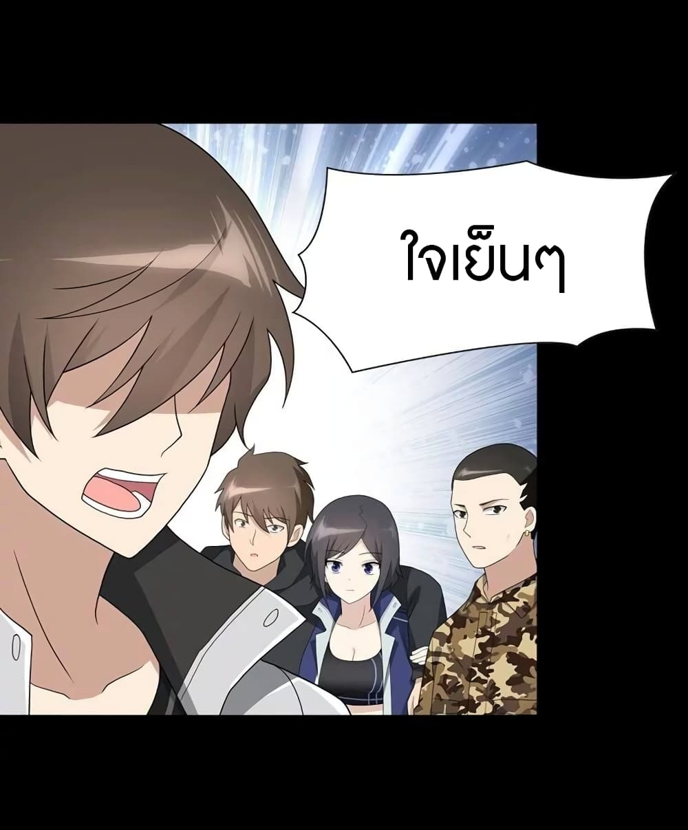 หน้า 58