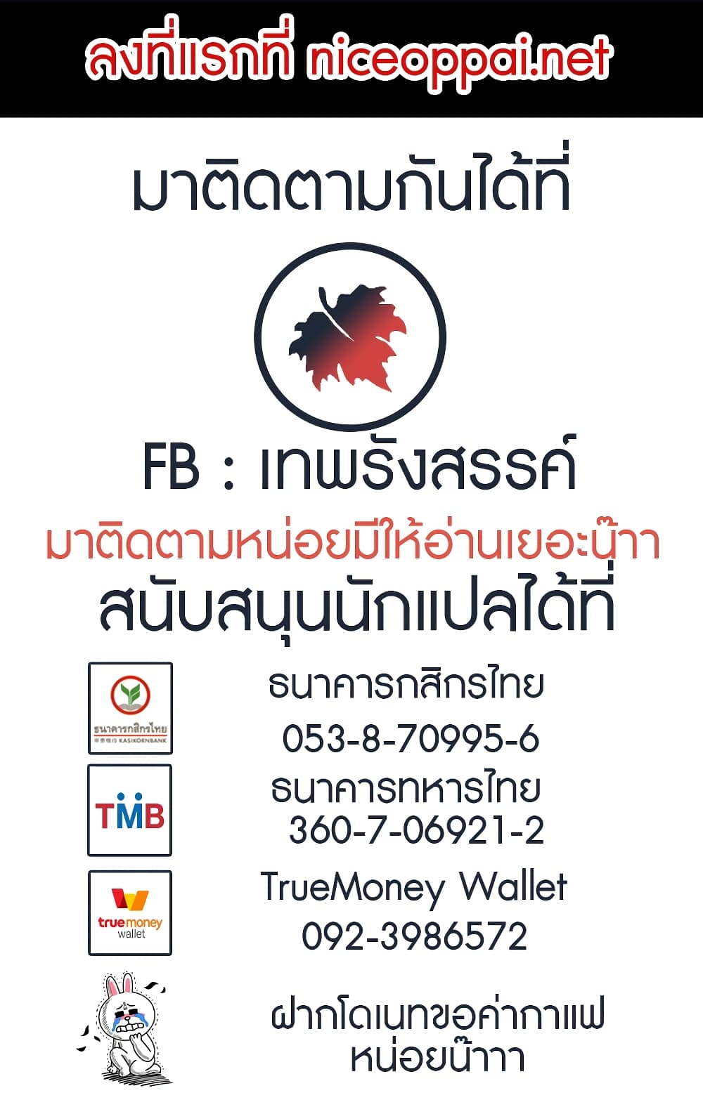 หน้า 58