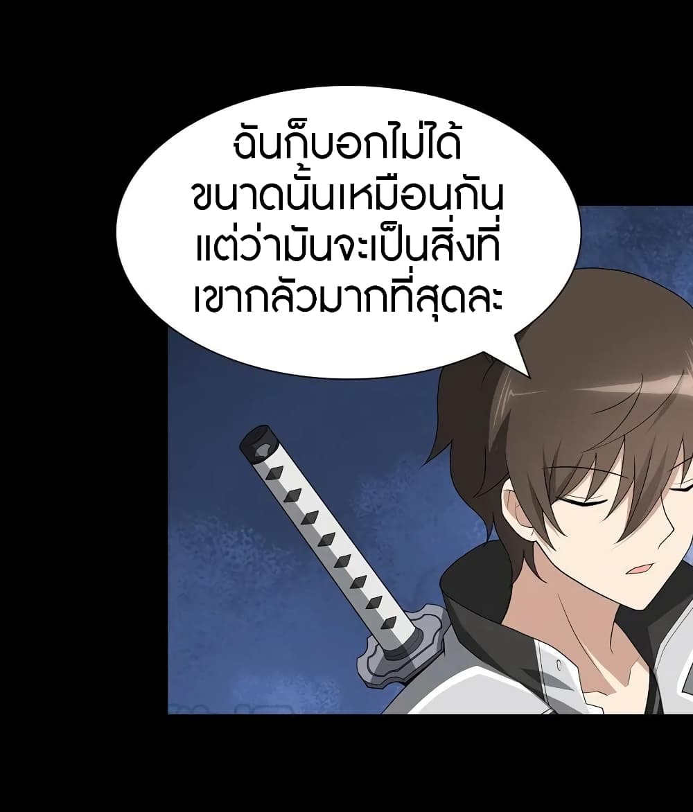 หน้า 58