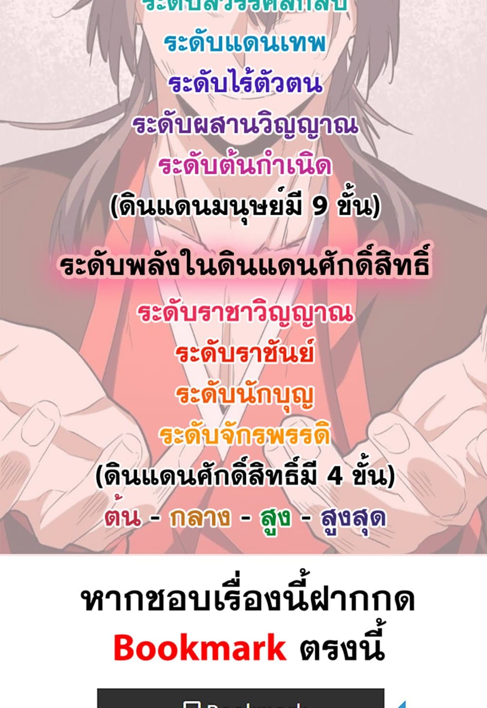 หน้า 59