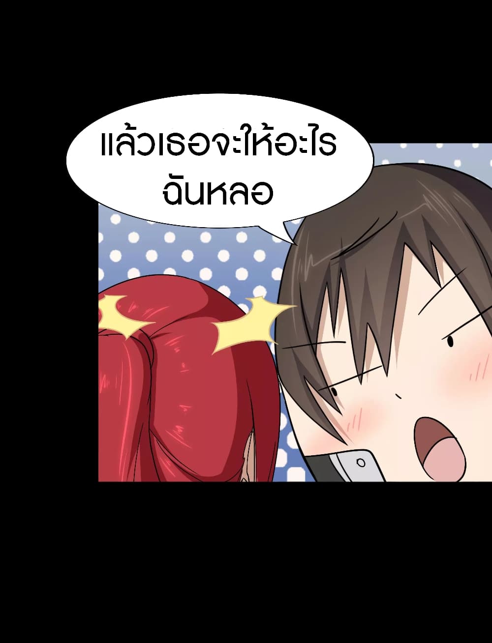 หน้า 59