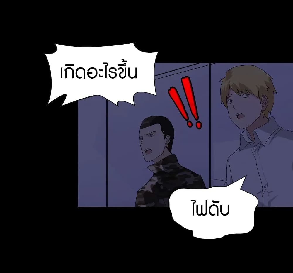 หน้า 59