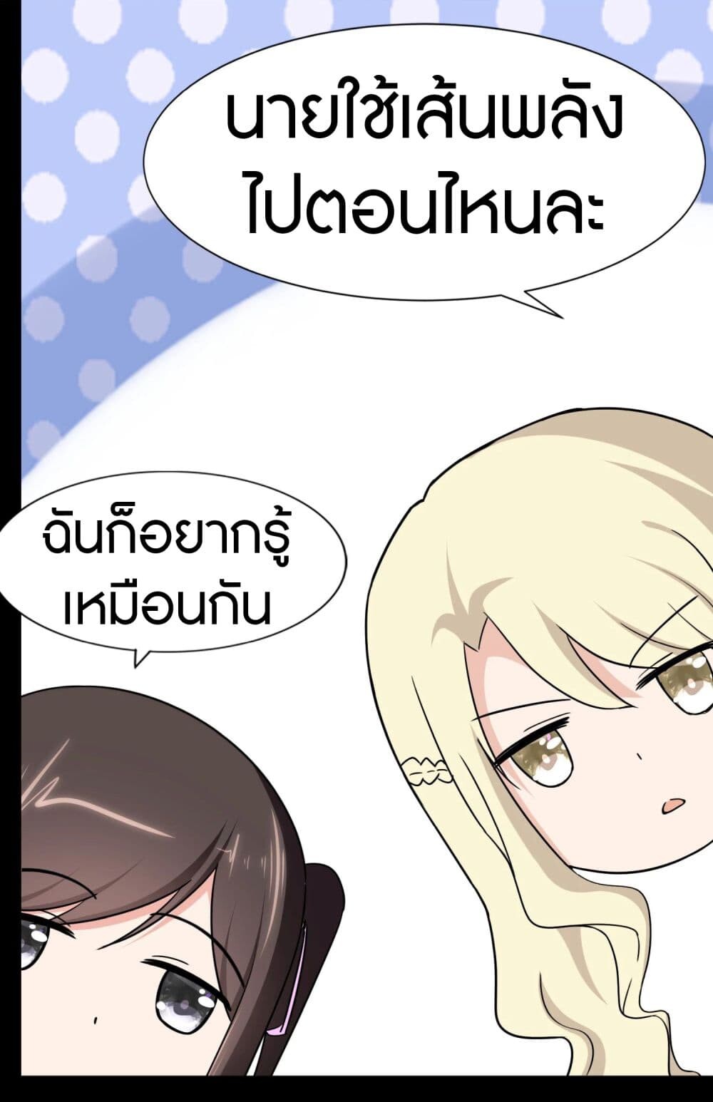 หน้า 59