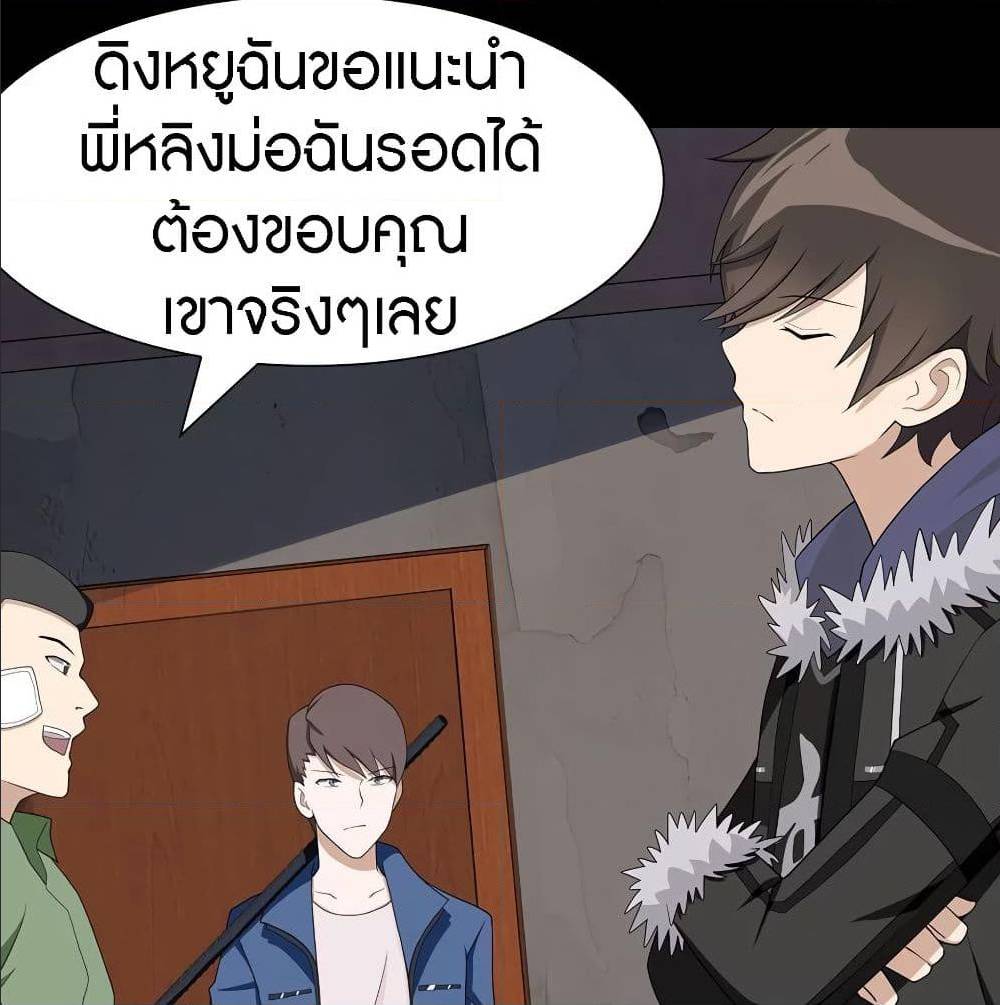 หน้า 60
