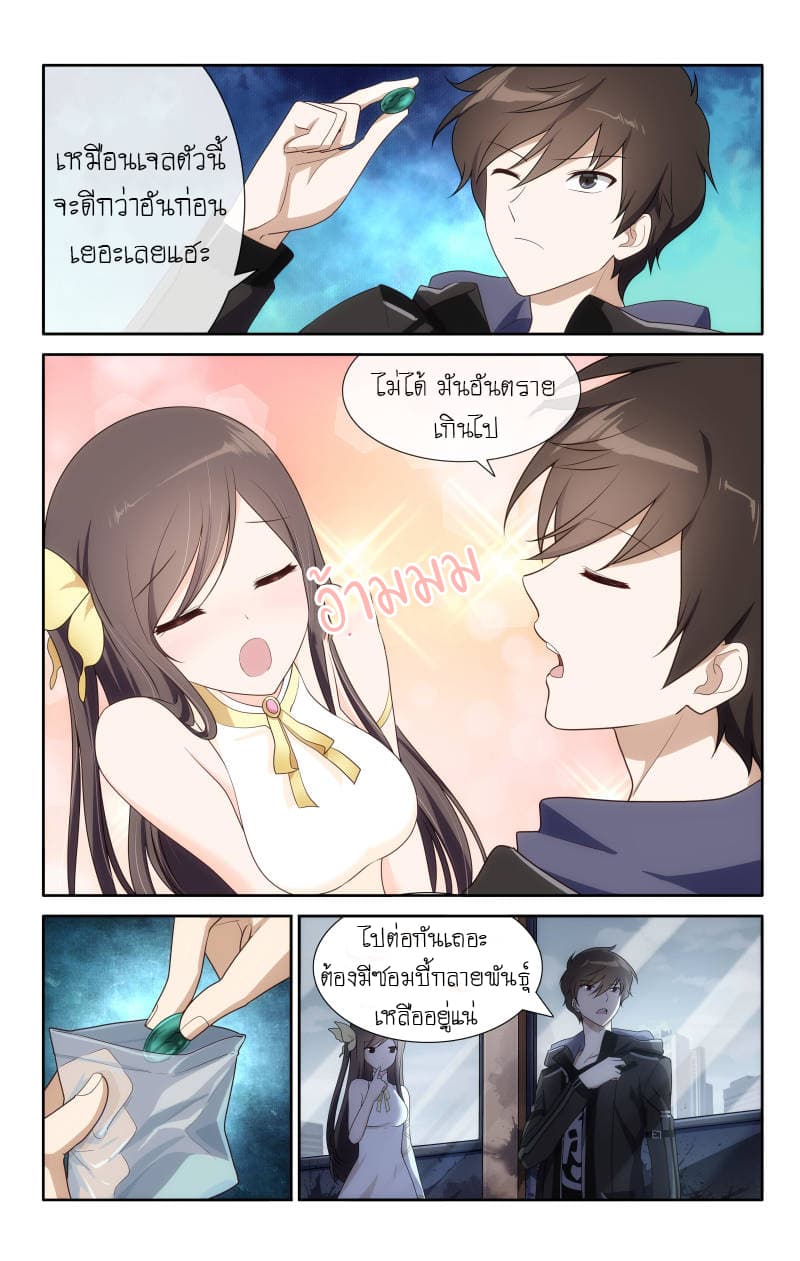 หน้า 6
