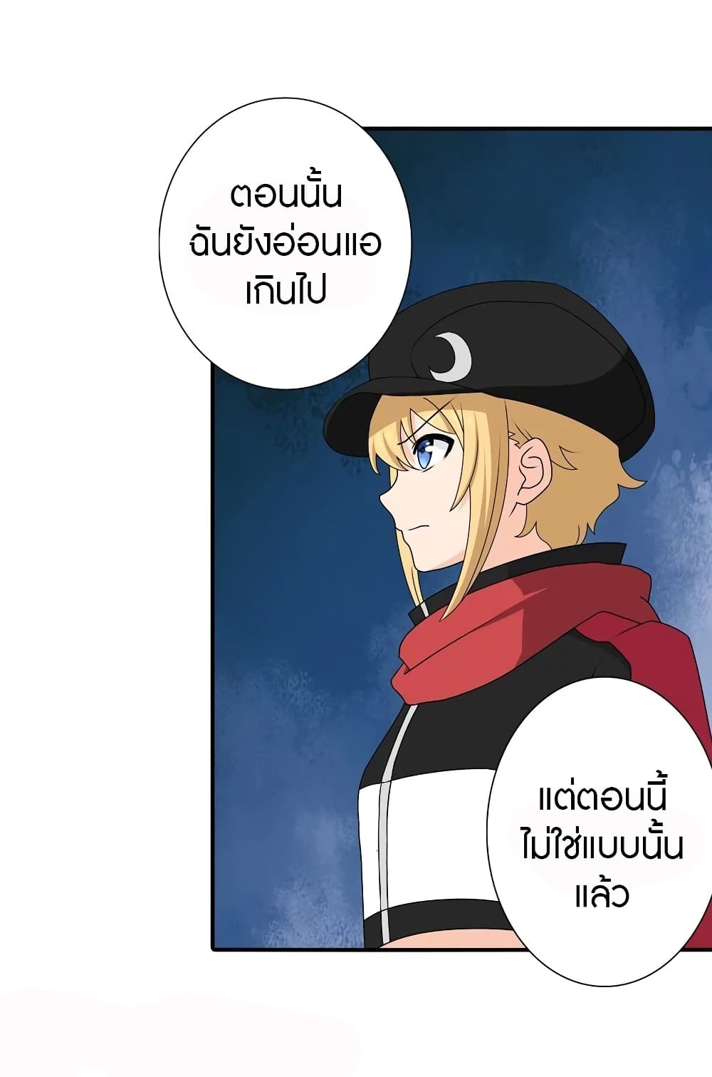หน้า 61