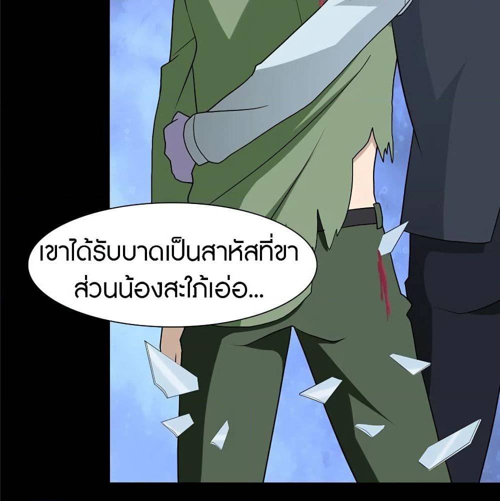 หน้า 61