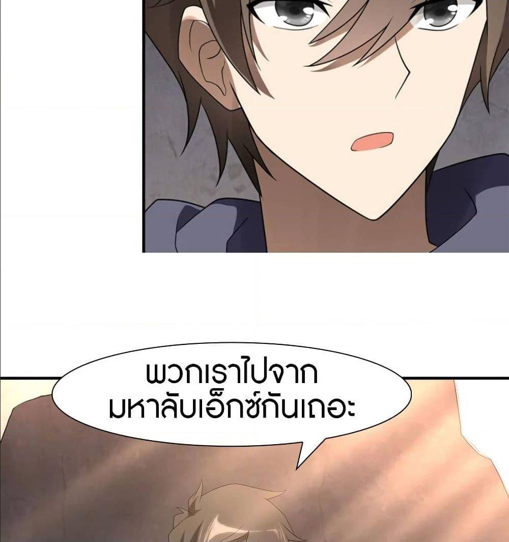 หน้า 61