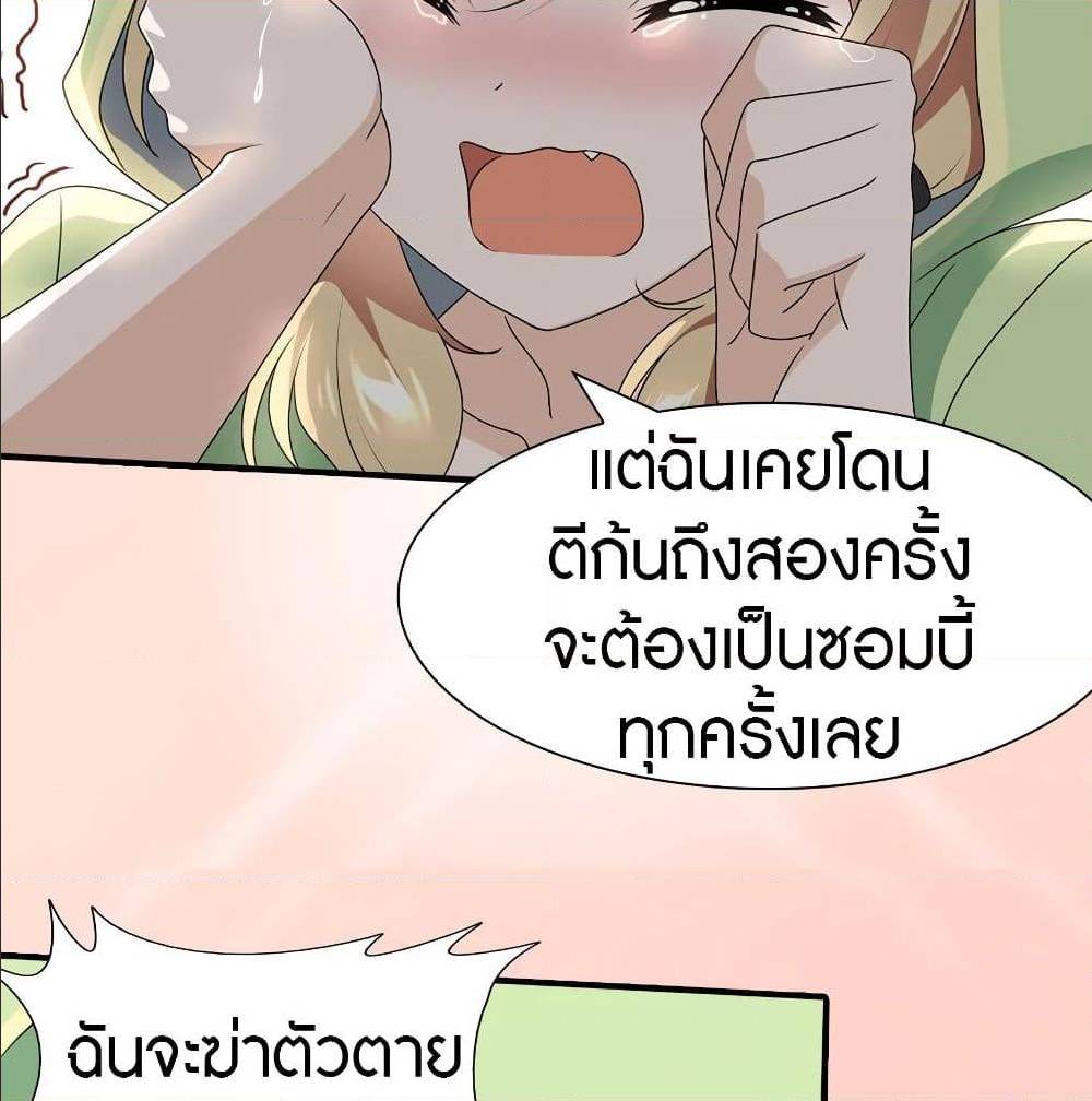 หน้า 61