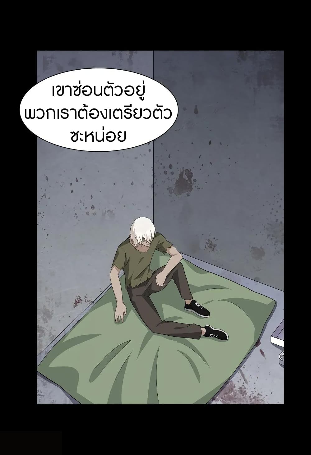 หน้า 63
