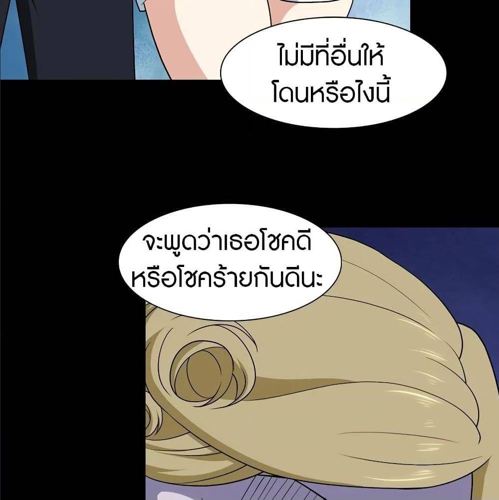 หน้า 63