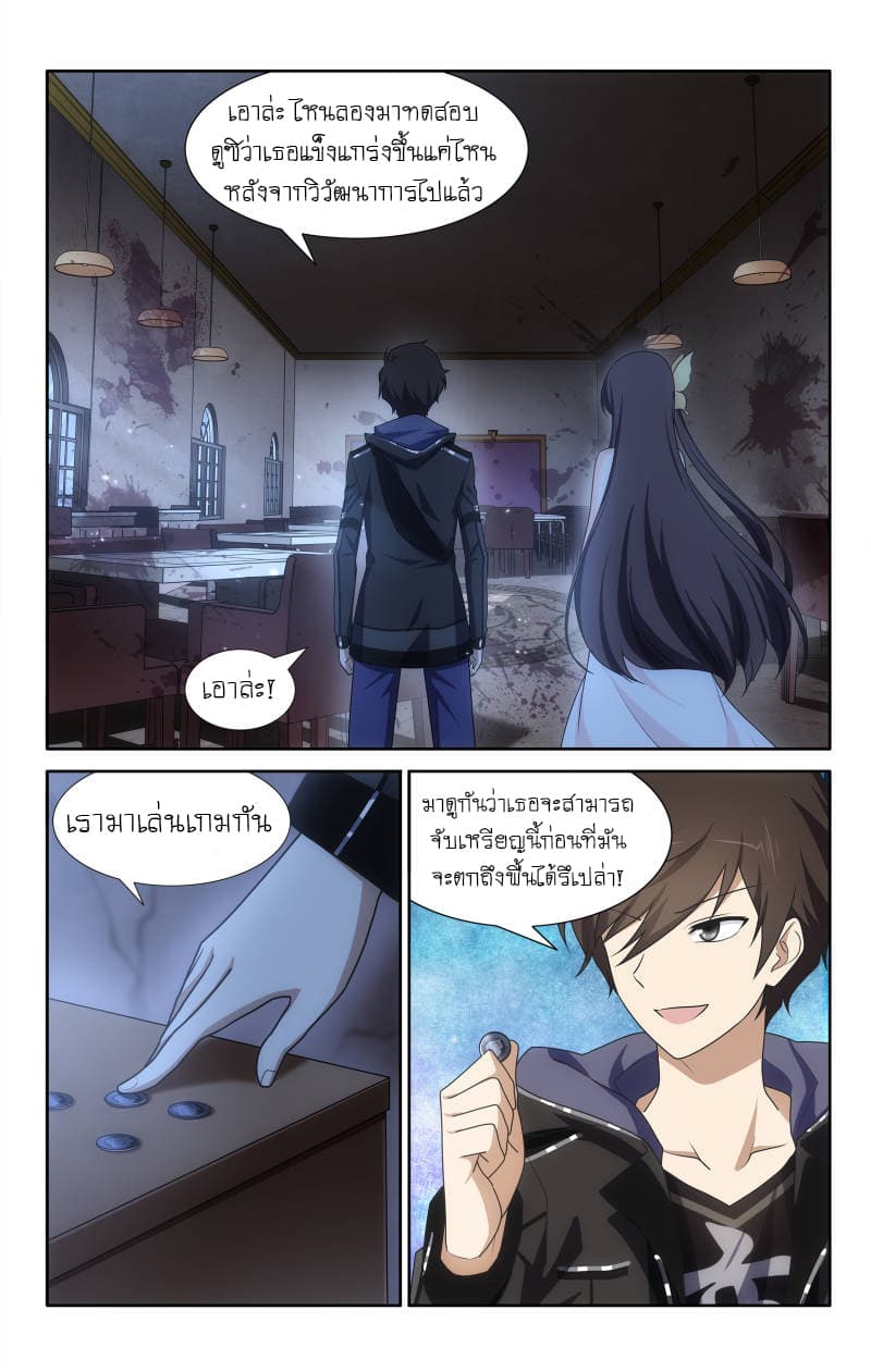 หน้า 7