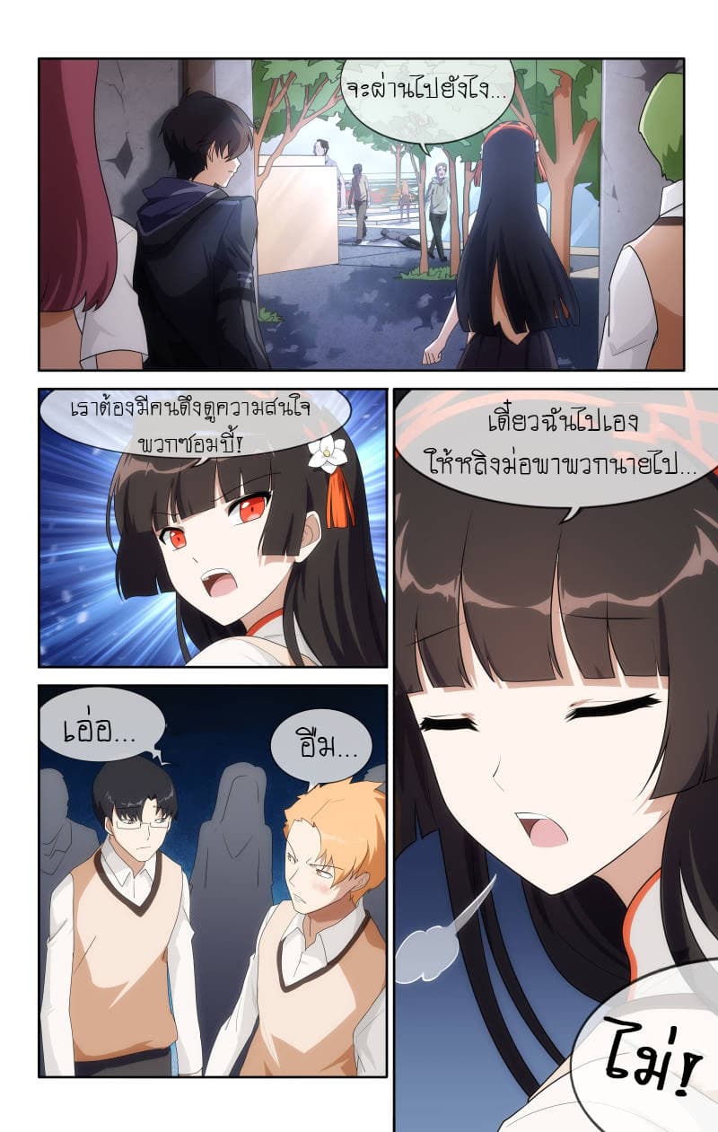 หน้า 7
