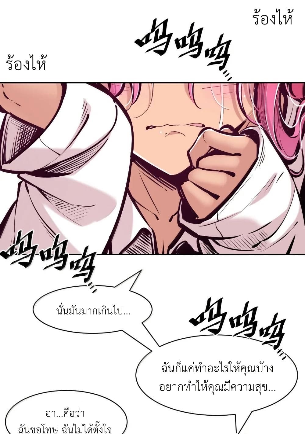 หน้า 65