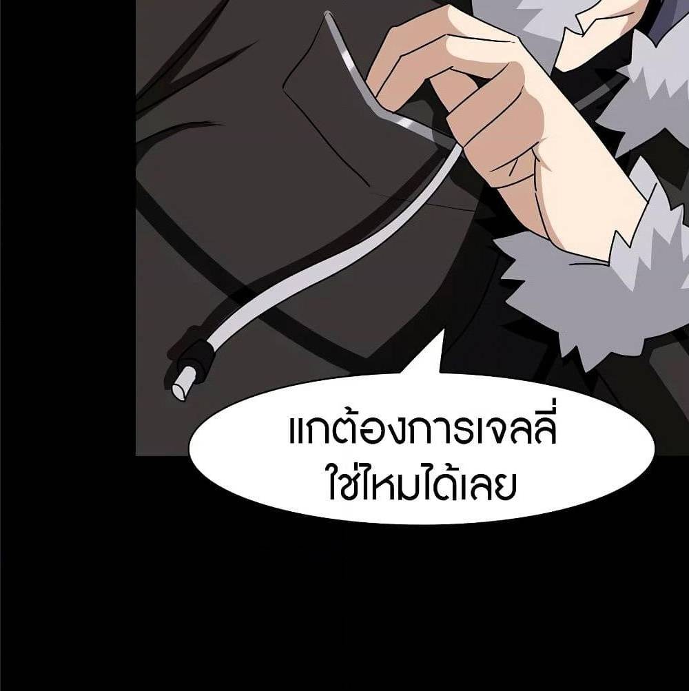 หน้า 65