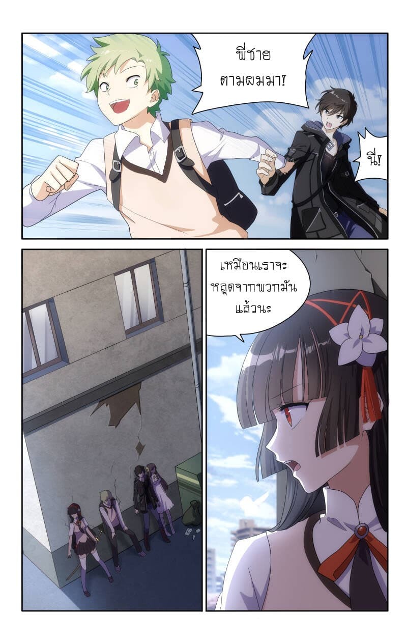 หน้า 7