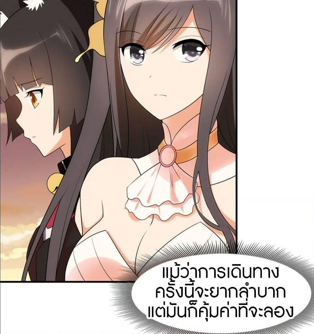 หน้า 66