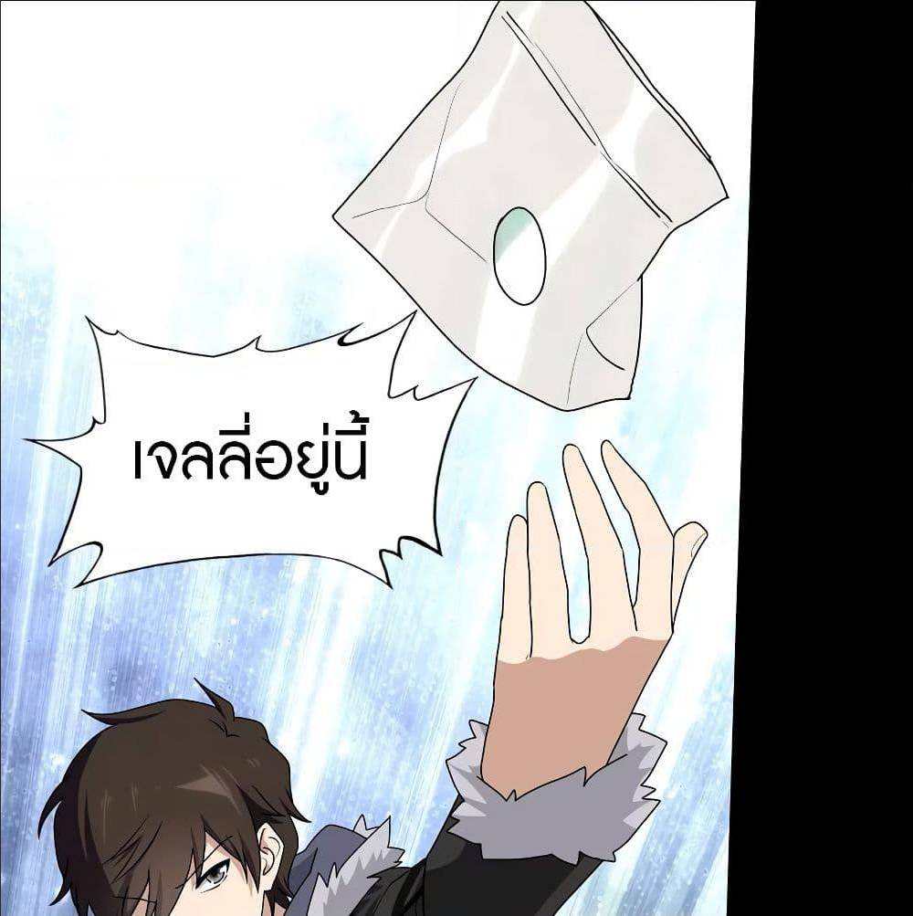 หน้า 66