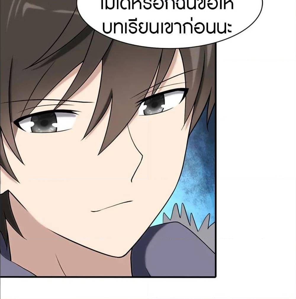 หน้า 66