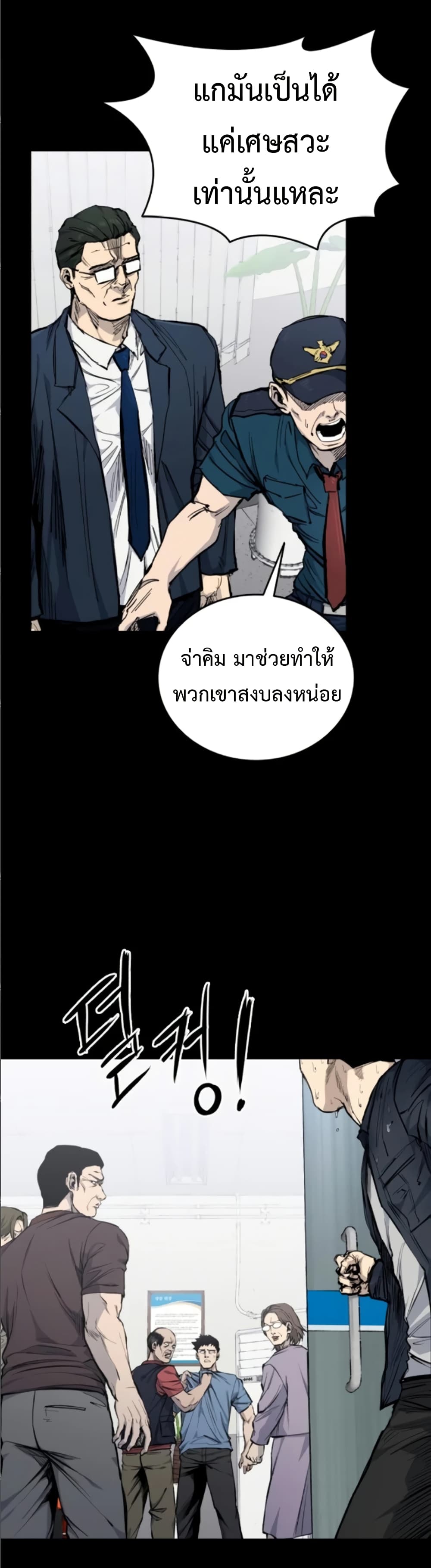 หน้า 66