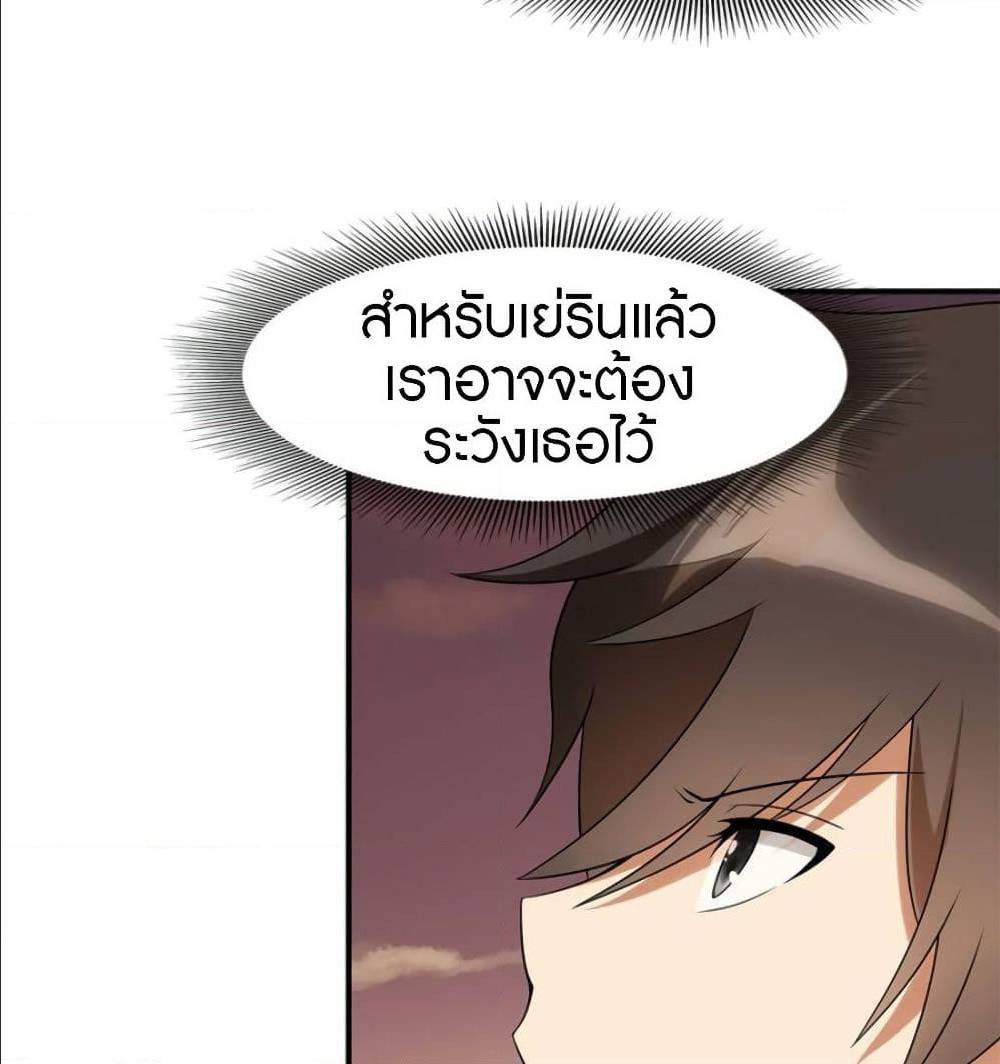 หน้า 67
