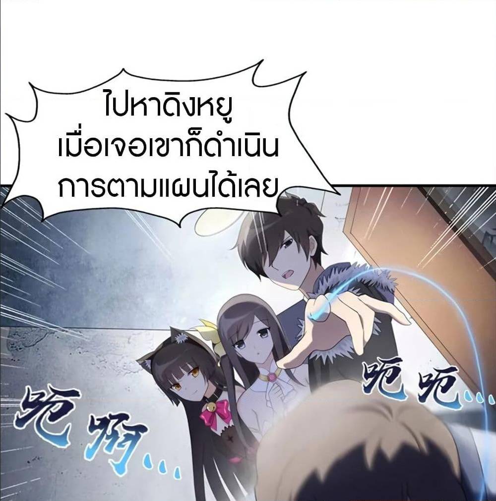 หน้า 67