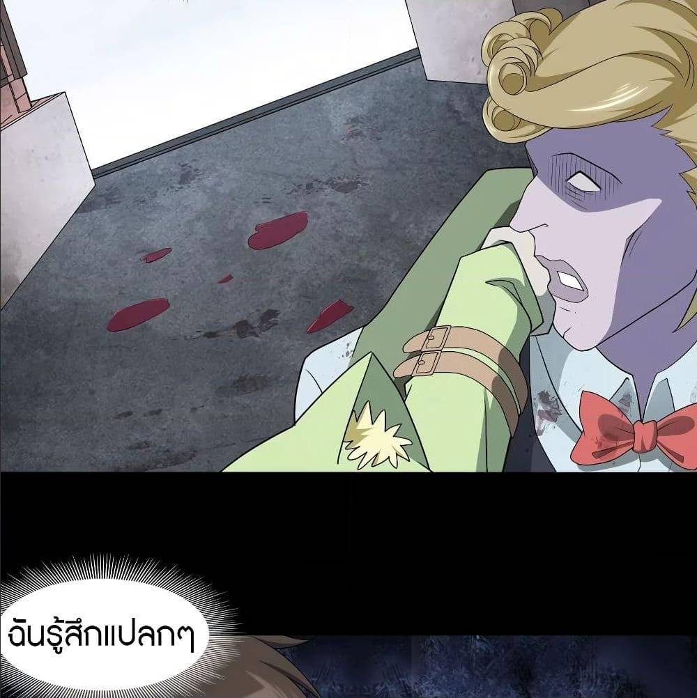 หน้า 67