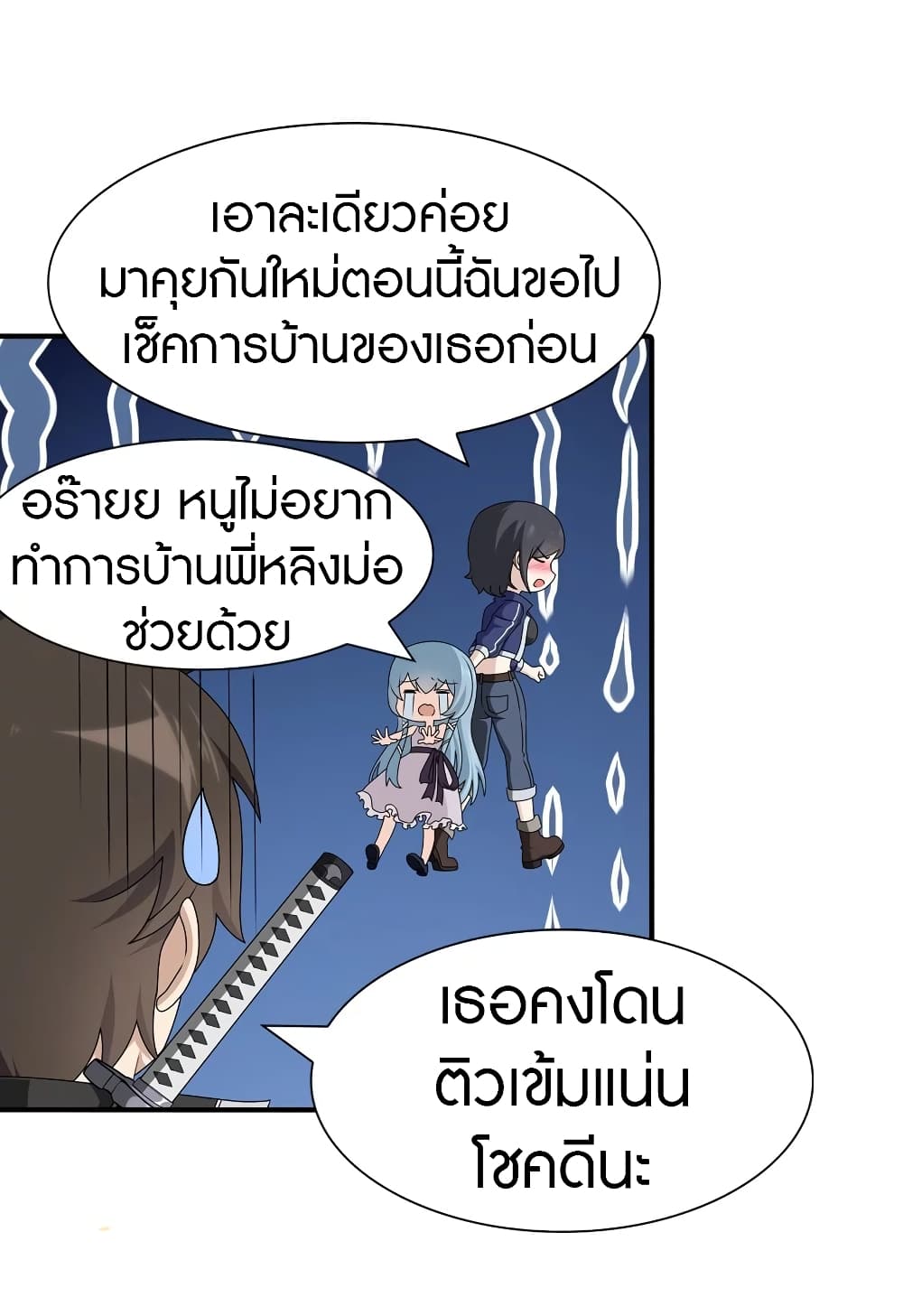 หน้า 7