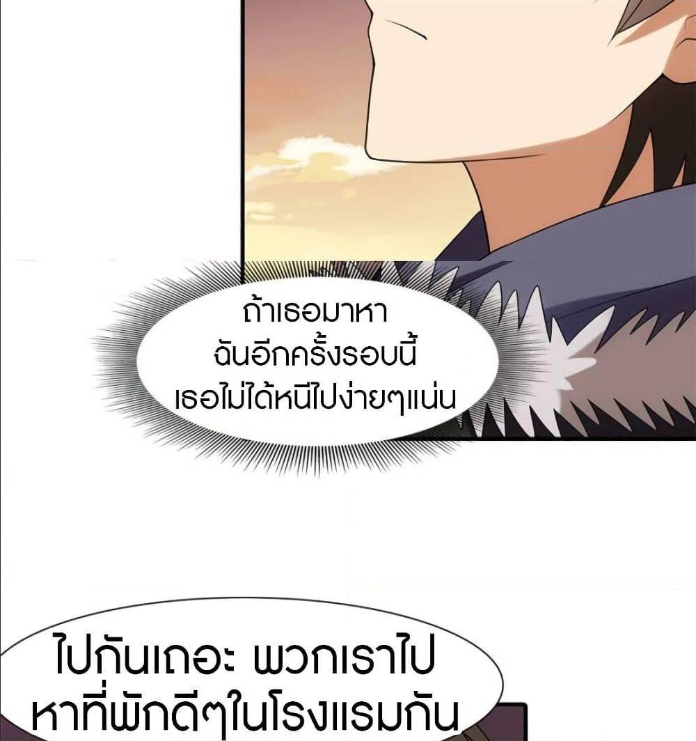 หน้า 68