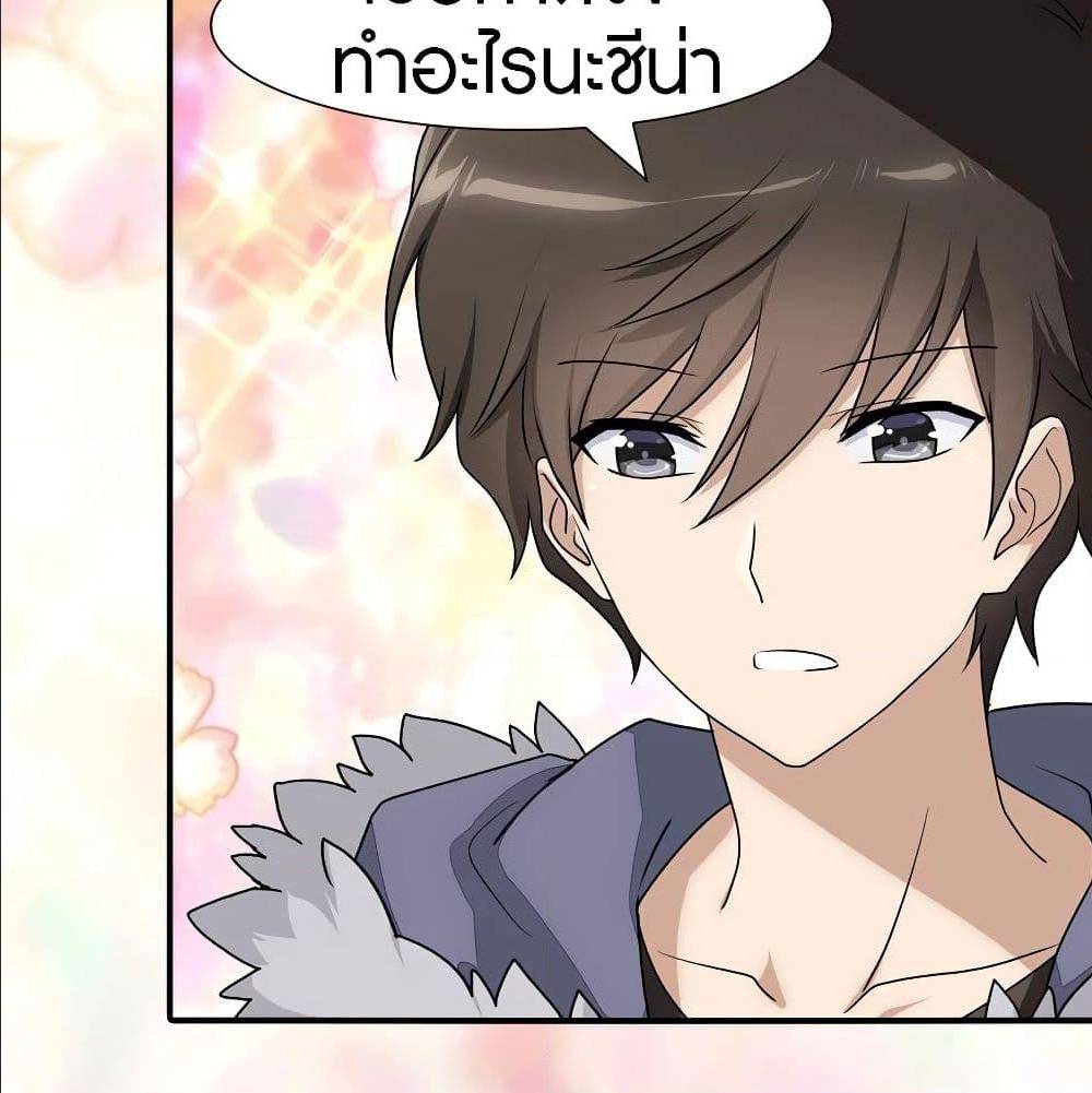 หน้า 68