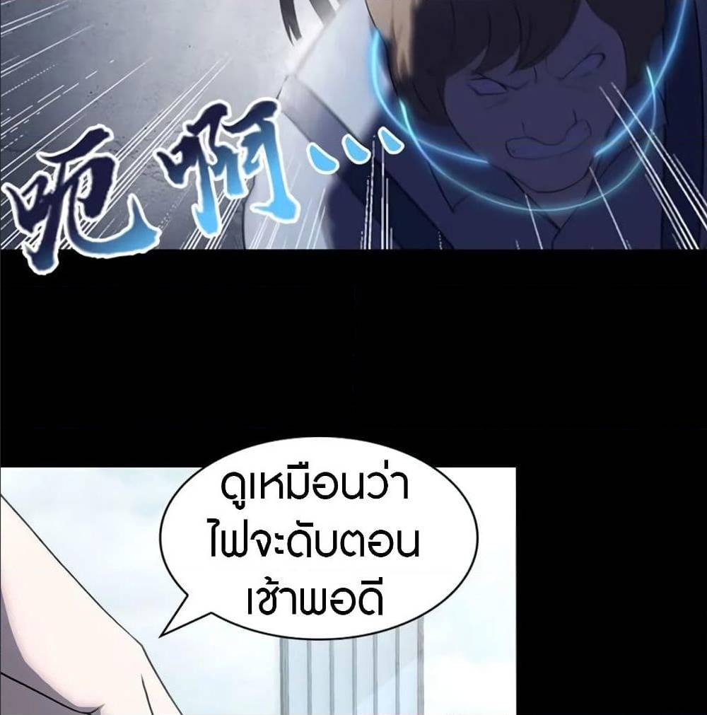 หน้า 68
