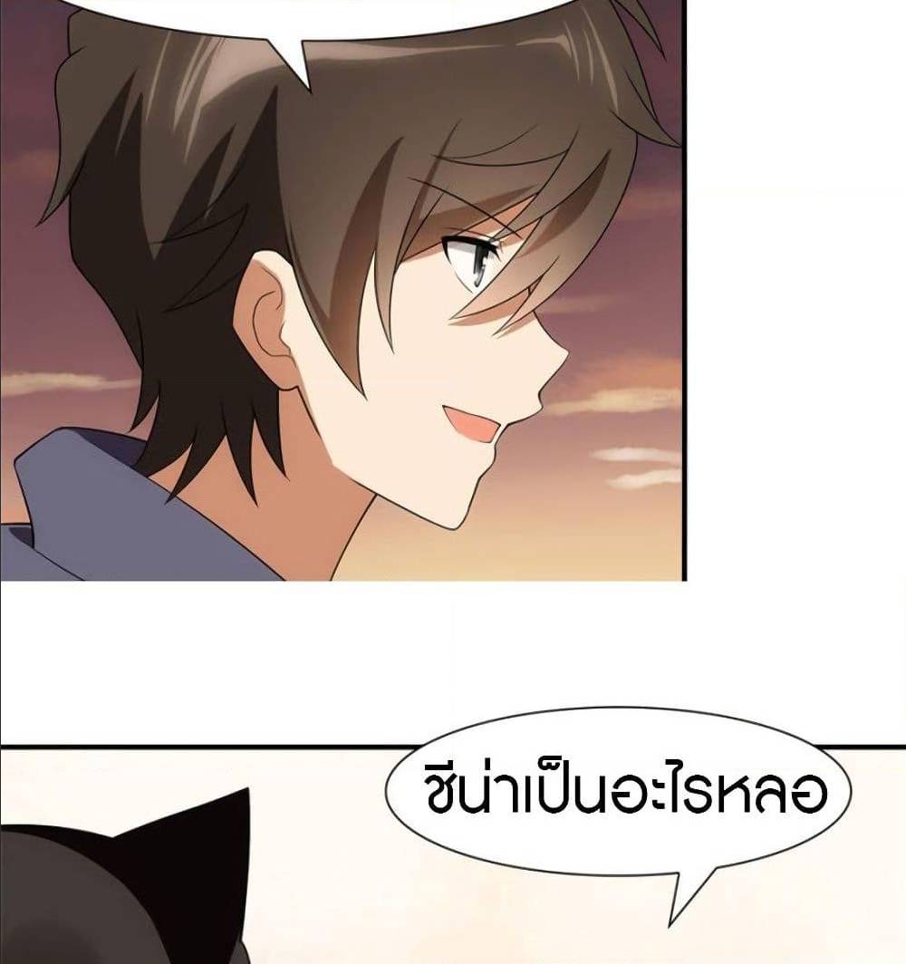 หน้า 69